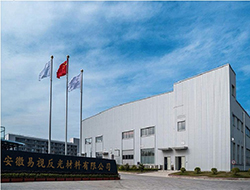 安徽易视反光材料有限公司